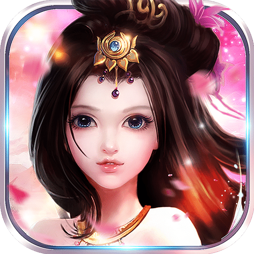 戮仙记手机版 v1.2.0 安卓最新版
