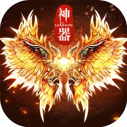 九游版传奇世界之裁决天下手游 v2.0.45 安卓版