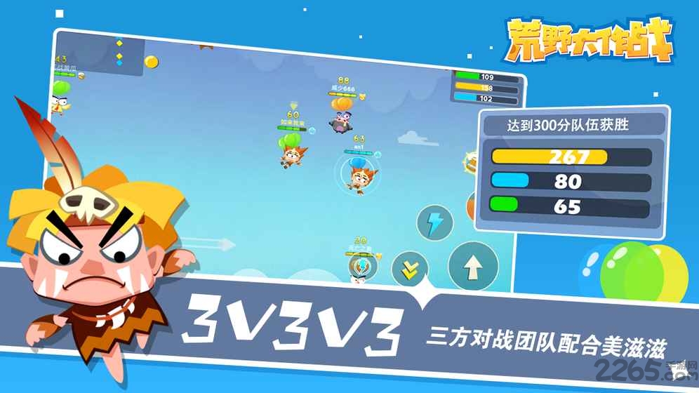 荒野大作战游戏下载