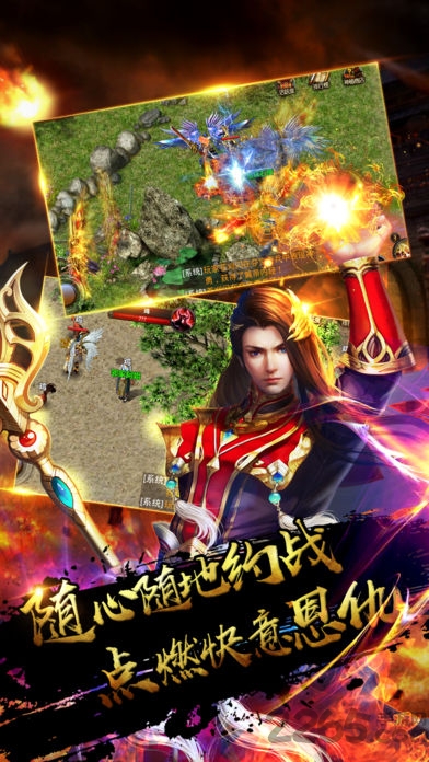 赤月至尊手机版下载