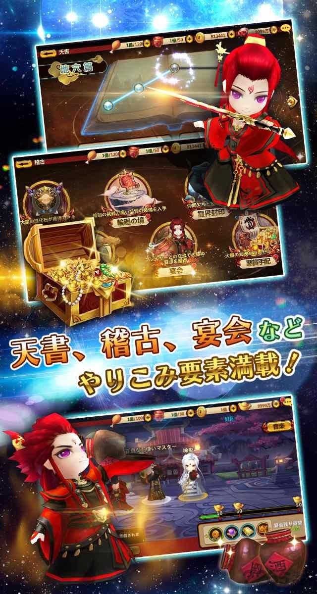 黑白龙狼传手游国服下载