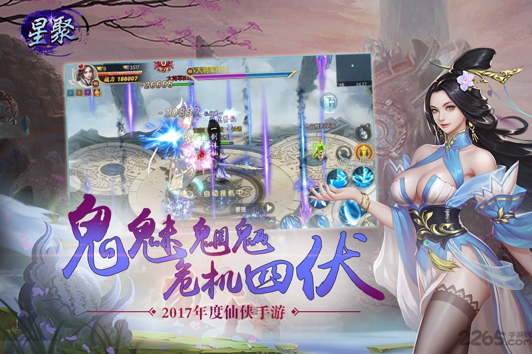百度星聚官网下载
