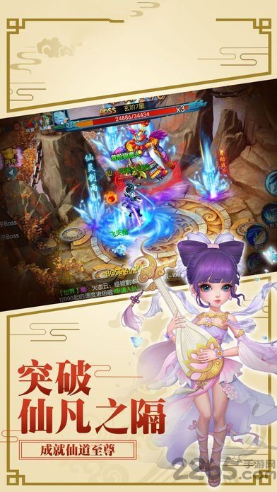 情缘西游最新版