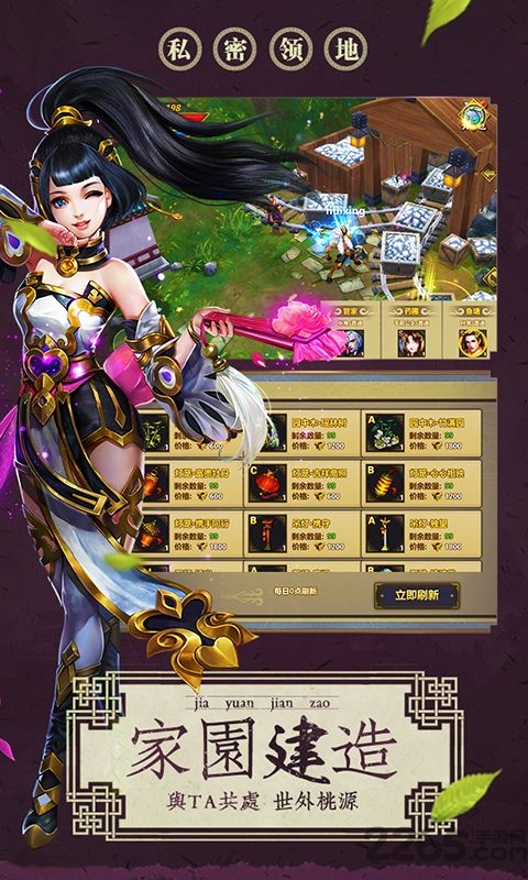 魂师游戏下载