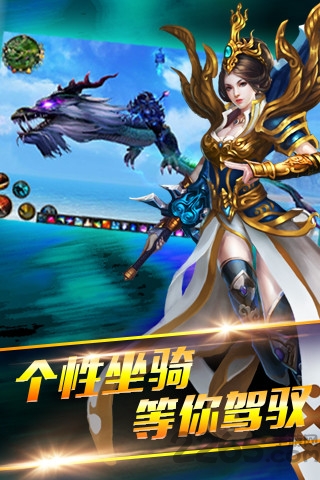逍遥狂仙手游下载