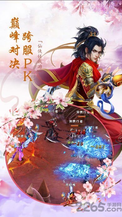 梦回神域游戏下载