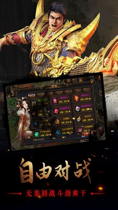 法师降临王者归来官网下载