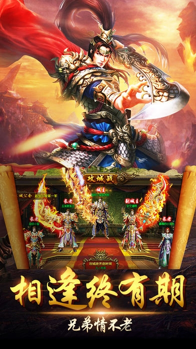 赤影战神游戏下载