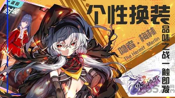 空之挽歌游戏官方下载