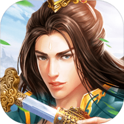 仙庭封道传手游 v2.2.0 安卓版