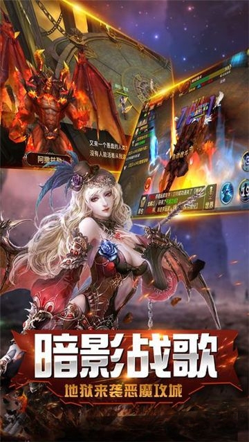 暗黑灵谕安卓版下载