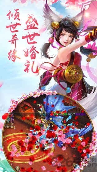 玄剑九天手游下载
