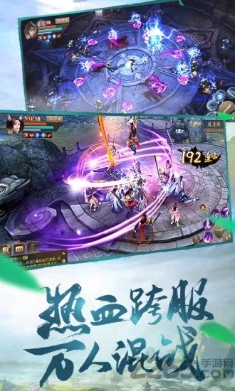 刀剑乱武官方版