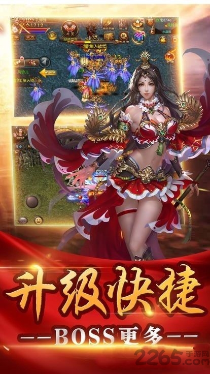 赤月魔焰官网版下载