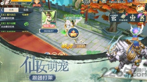 仙纵乾坤最新正版