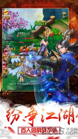 久炼乾坤单机游戏下载
