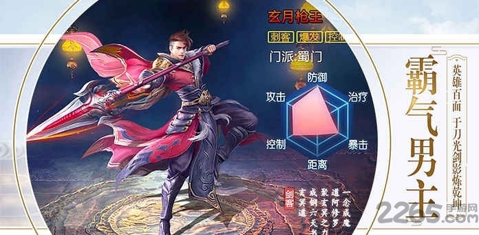 神域仙穹手游最新下载