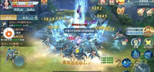 独行九州最新手游