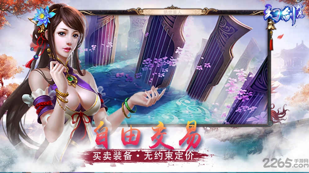 魔神劫手游下载