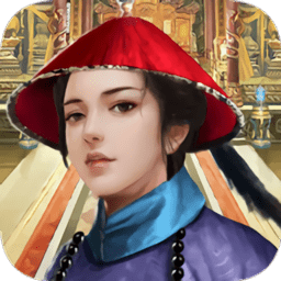 当朝宰相手游官方测试版 v1.0.4 安卓版