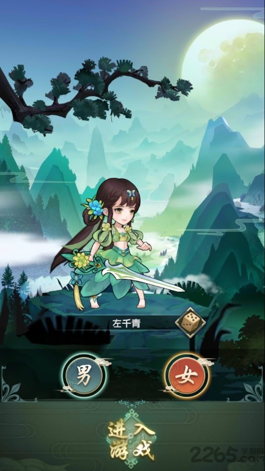 放置仙灵最新手游