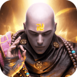 弑佛传说手游 v2.3.0 安卓最新版