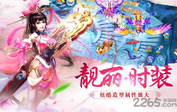 封神问道行官网下载