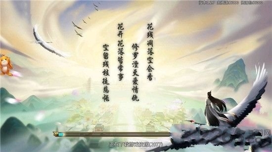 剑雨沧海最新手游