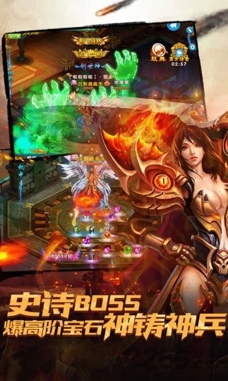 封神录之钟馗伏妖手游