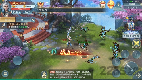 神魔情缘手游