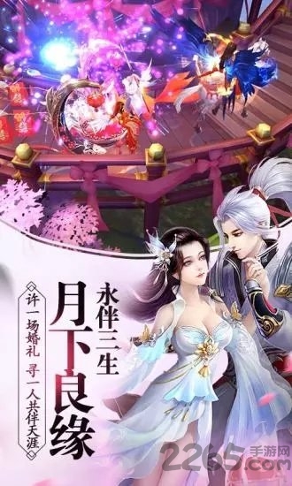 口袋修真官方版