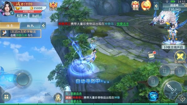 天剑豪侠破解安卓版下载