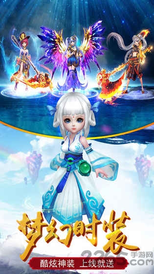 御剑蜀侠手机版下载