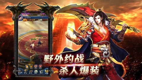 战法传奇破解版下载
