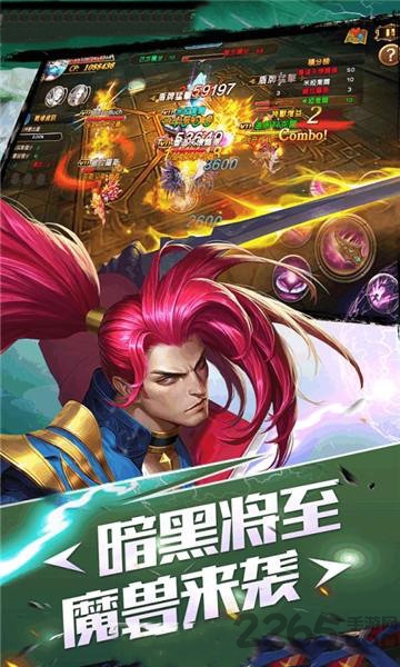 帝战王者无敌官网版