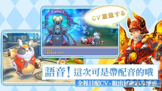 神翼契约游戏