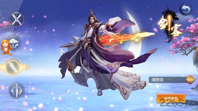 醉梦武侠游戏
