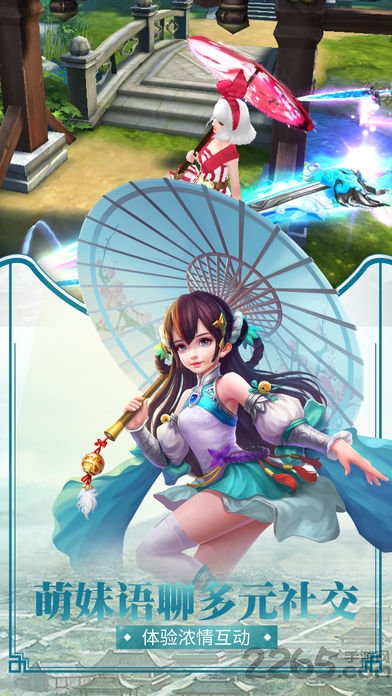 青灵诛仙官方正版