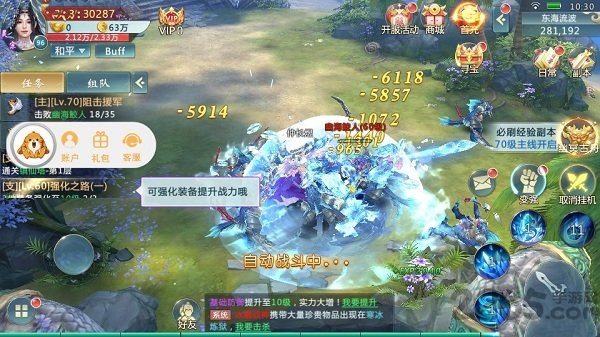 至尊血灵决最新版手游