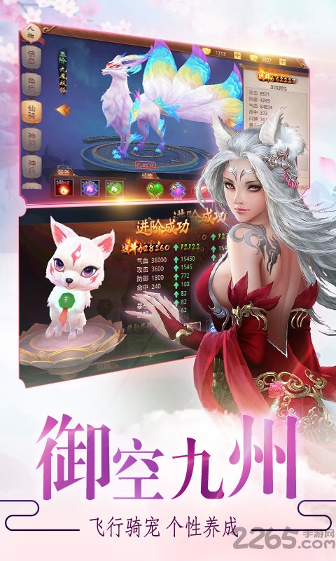 沧海明月传内购破解版下载