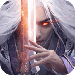 九州剑魔录手游