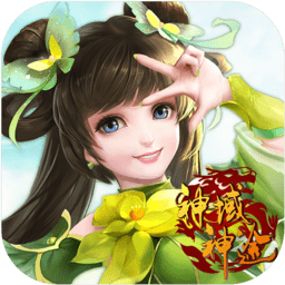 萌仙幻梦游戏 v1.0.97 安卓版