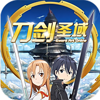 刀剑圣域ol官方版