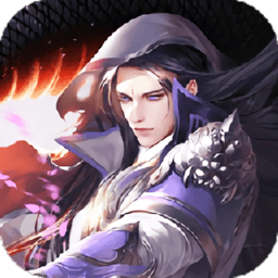 九州飘渺传最新版 v4.0.0 安卓版