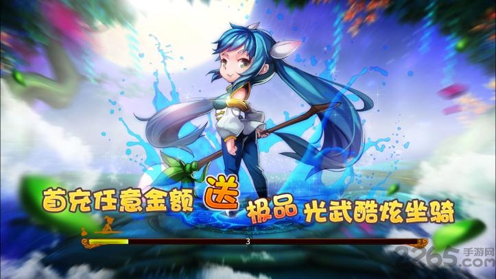 修仙雾语3d官方版