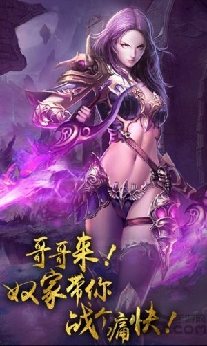 少年魔龙传手游 少年魔龙传官网手游