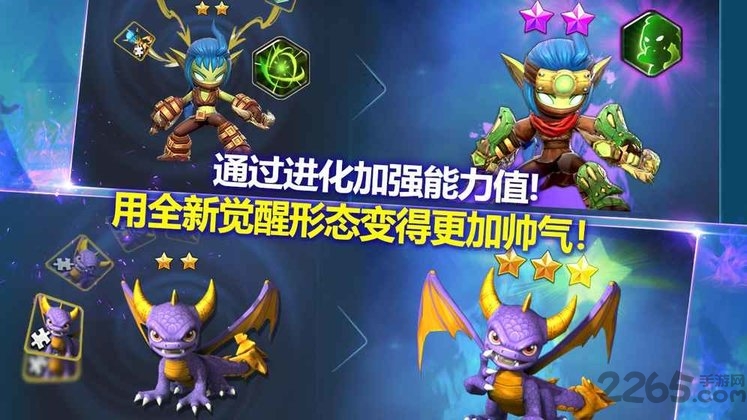 天空守护龙英雄战场手机版