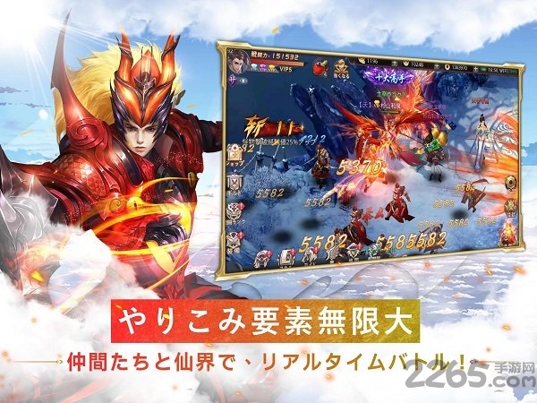 昆仑仙境无限金币版下载