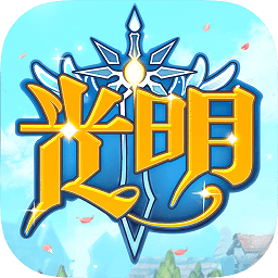 光明勇士手游九游版