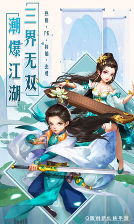 潮爆无双ol最新版手游